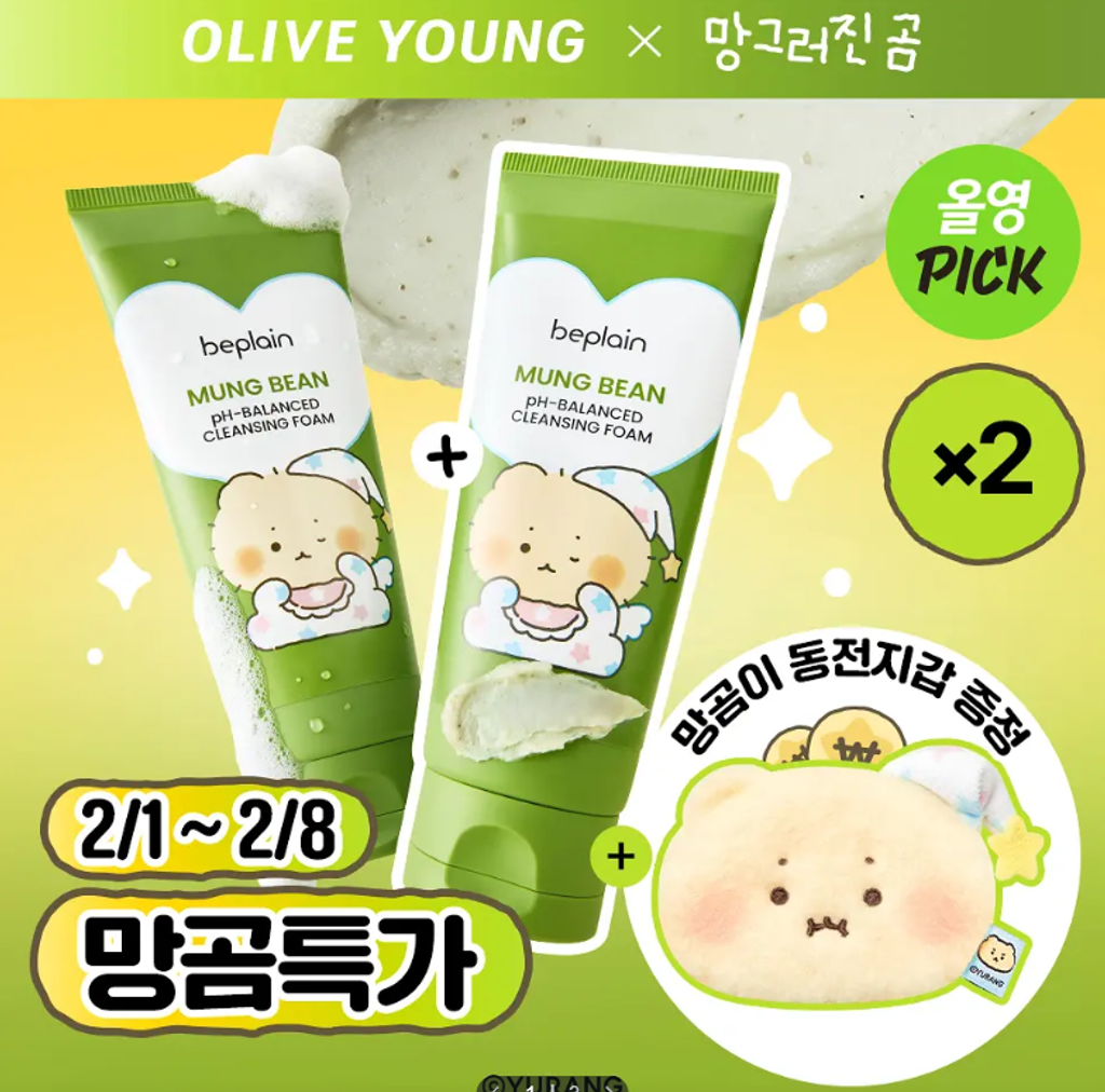 Screenshot 2026-02-03 133445