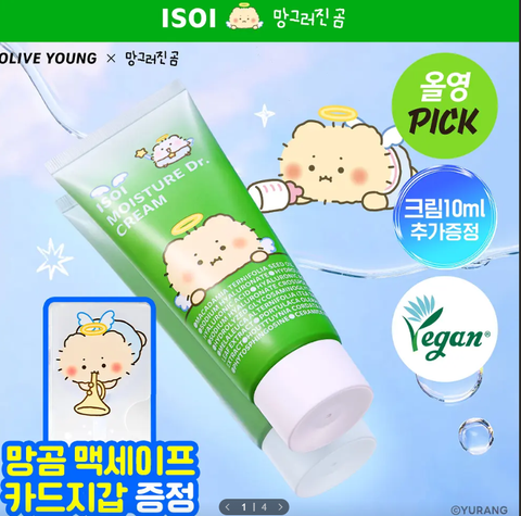 Screenshot 2026-02-03 133805