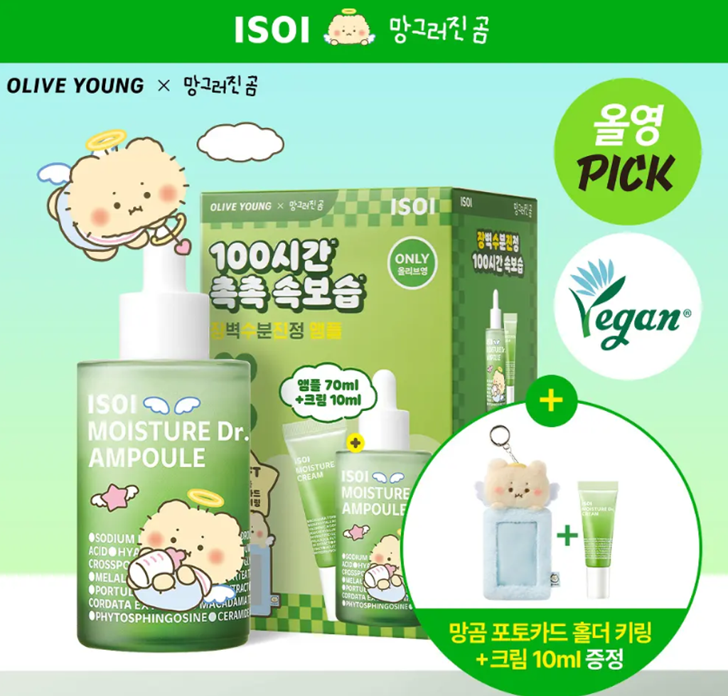 Screenshot 2026-02-03 134009