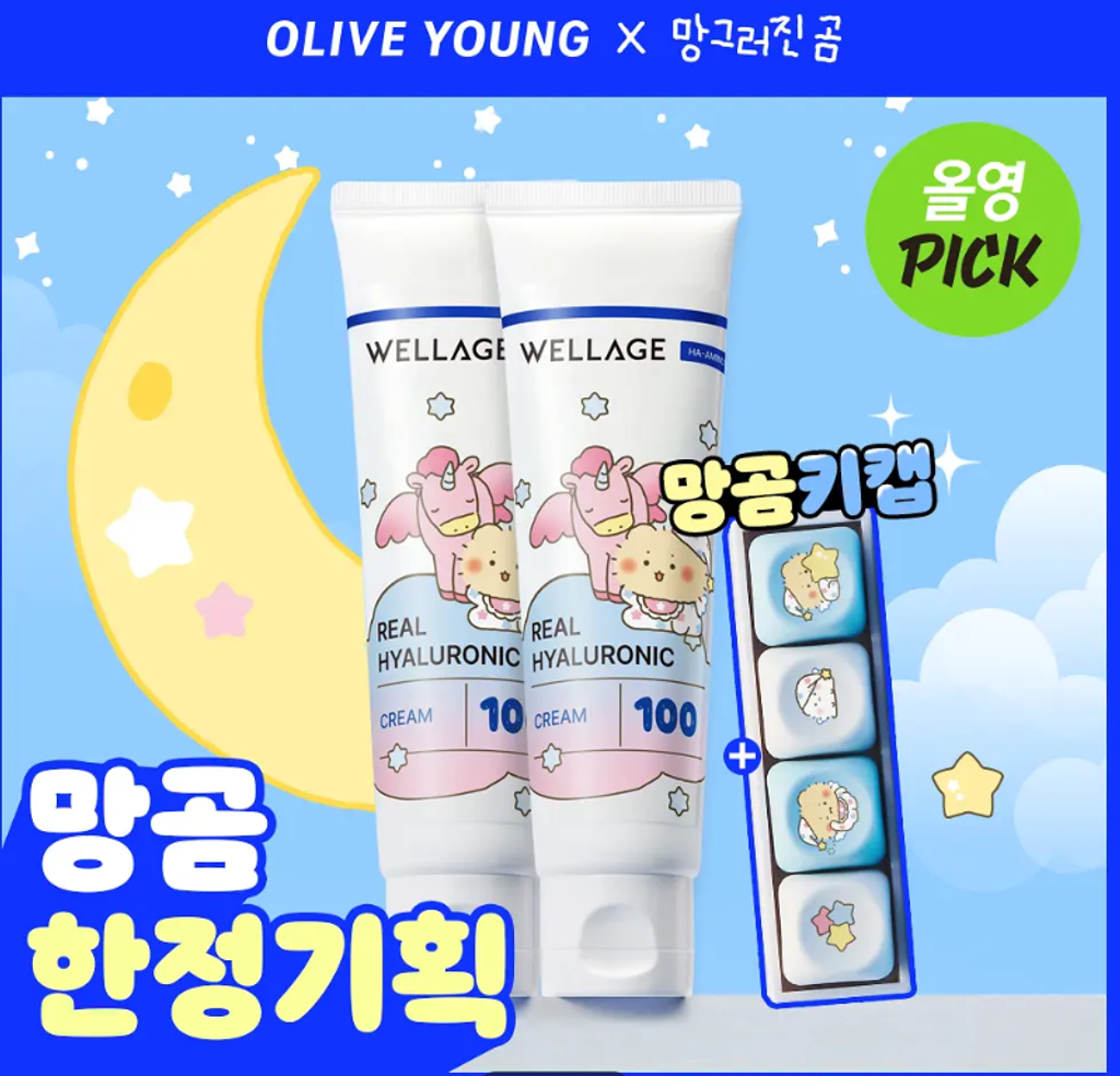 Screenshot 2026-02-03 134614