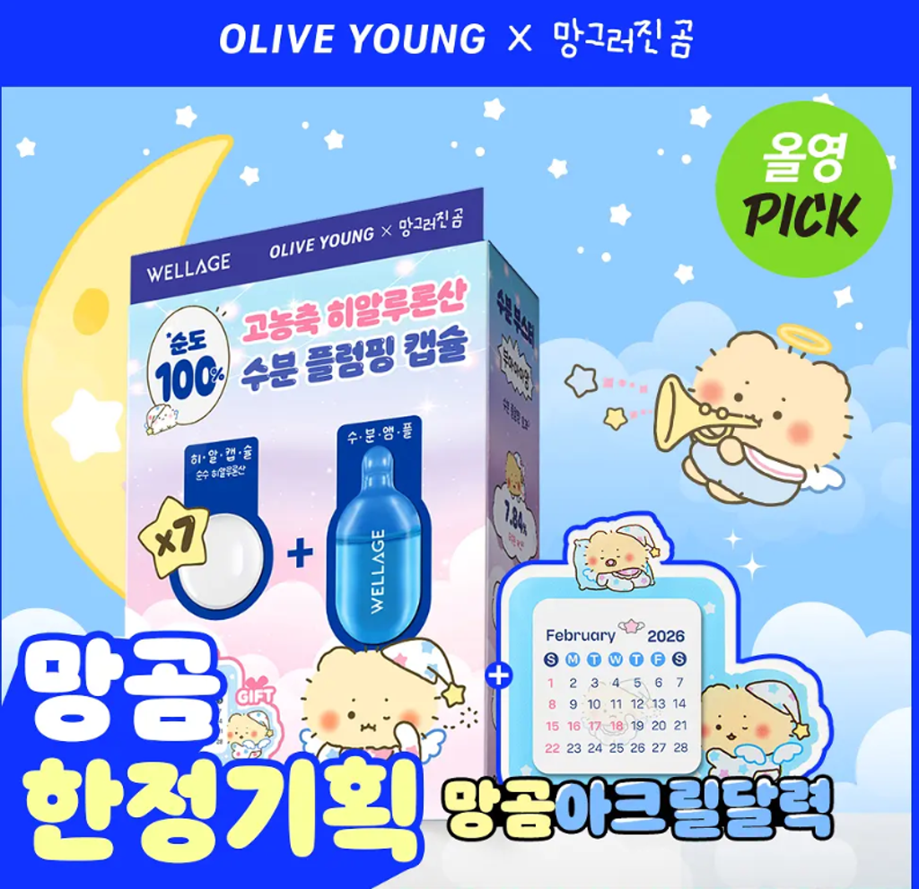 Screenshot 2026-02-03 135027