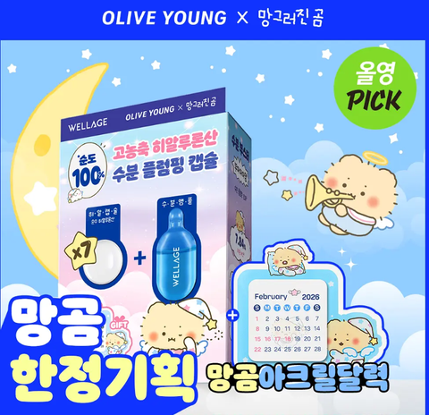 Screenshot 2026-02-03 135027