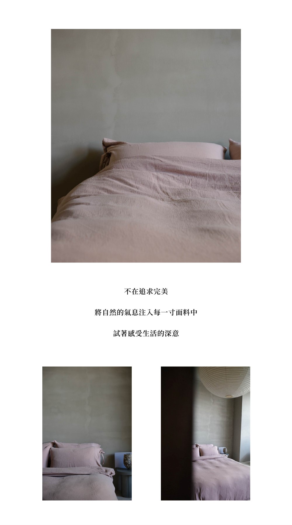 商品詳情頁v2_pink-02