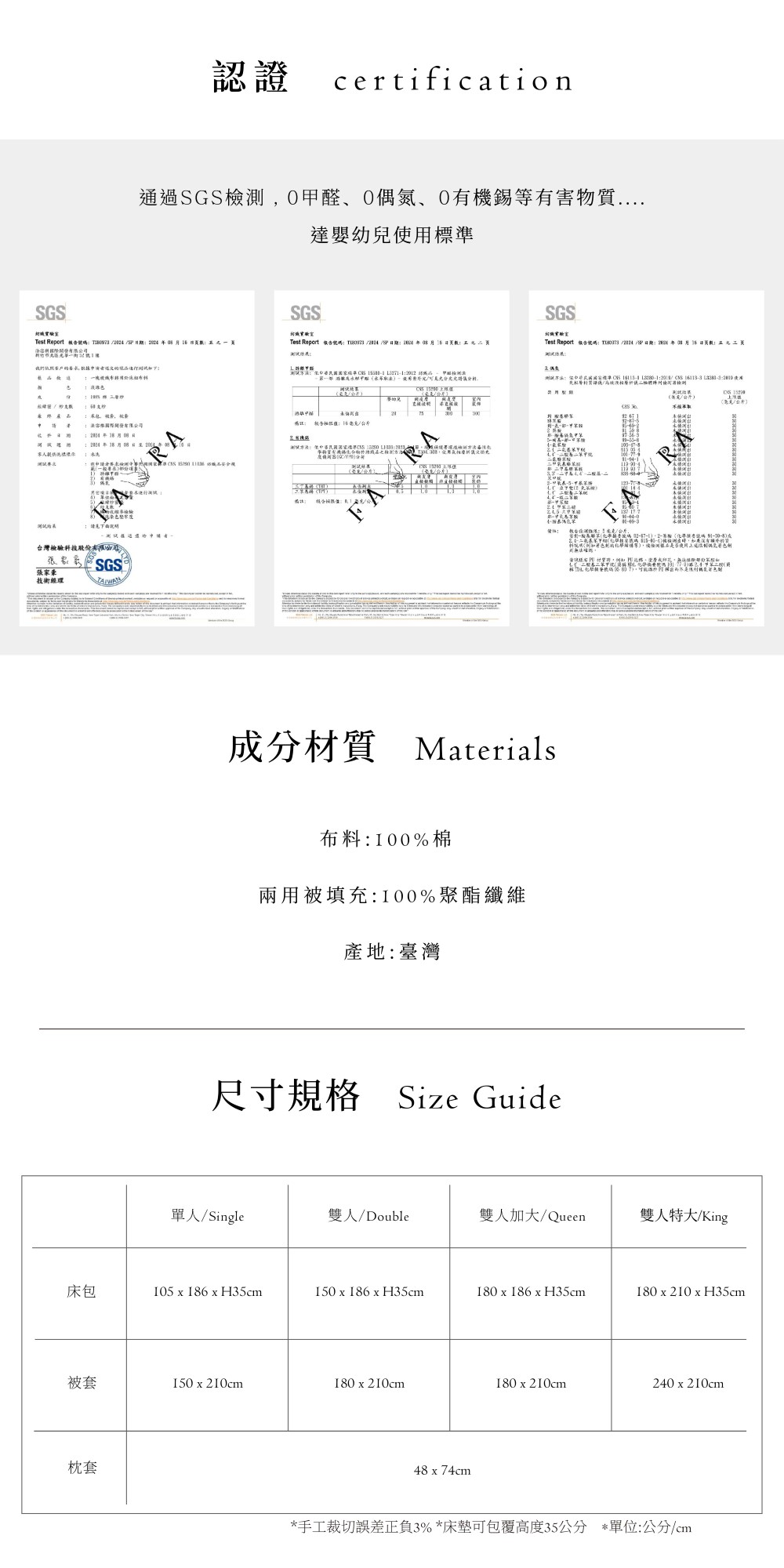 商品詳情頁v2模板_共用-06