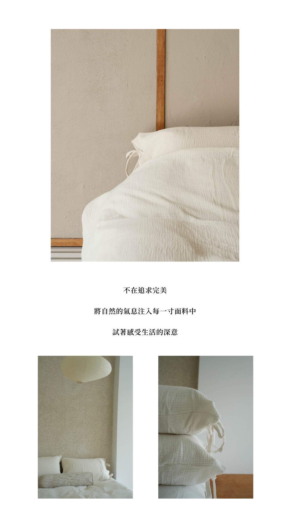 商品詳情頁v2_white-02