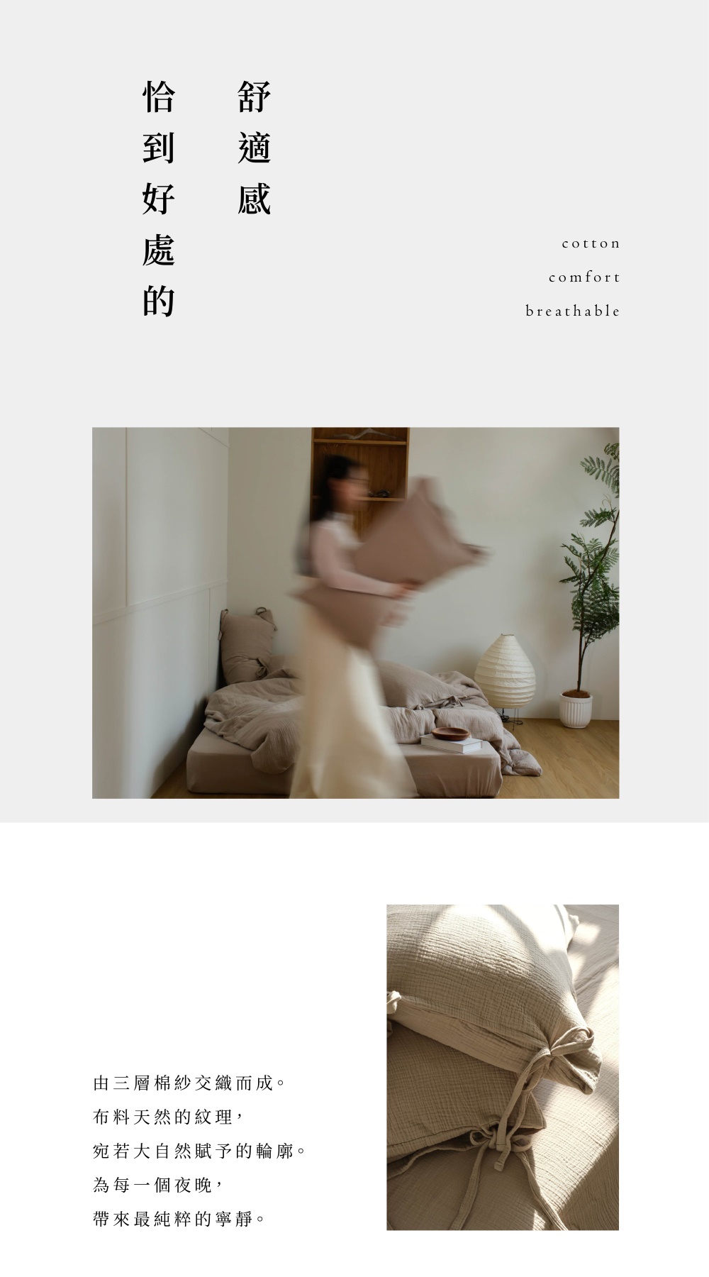 taupe_PDP_3