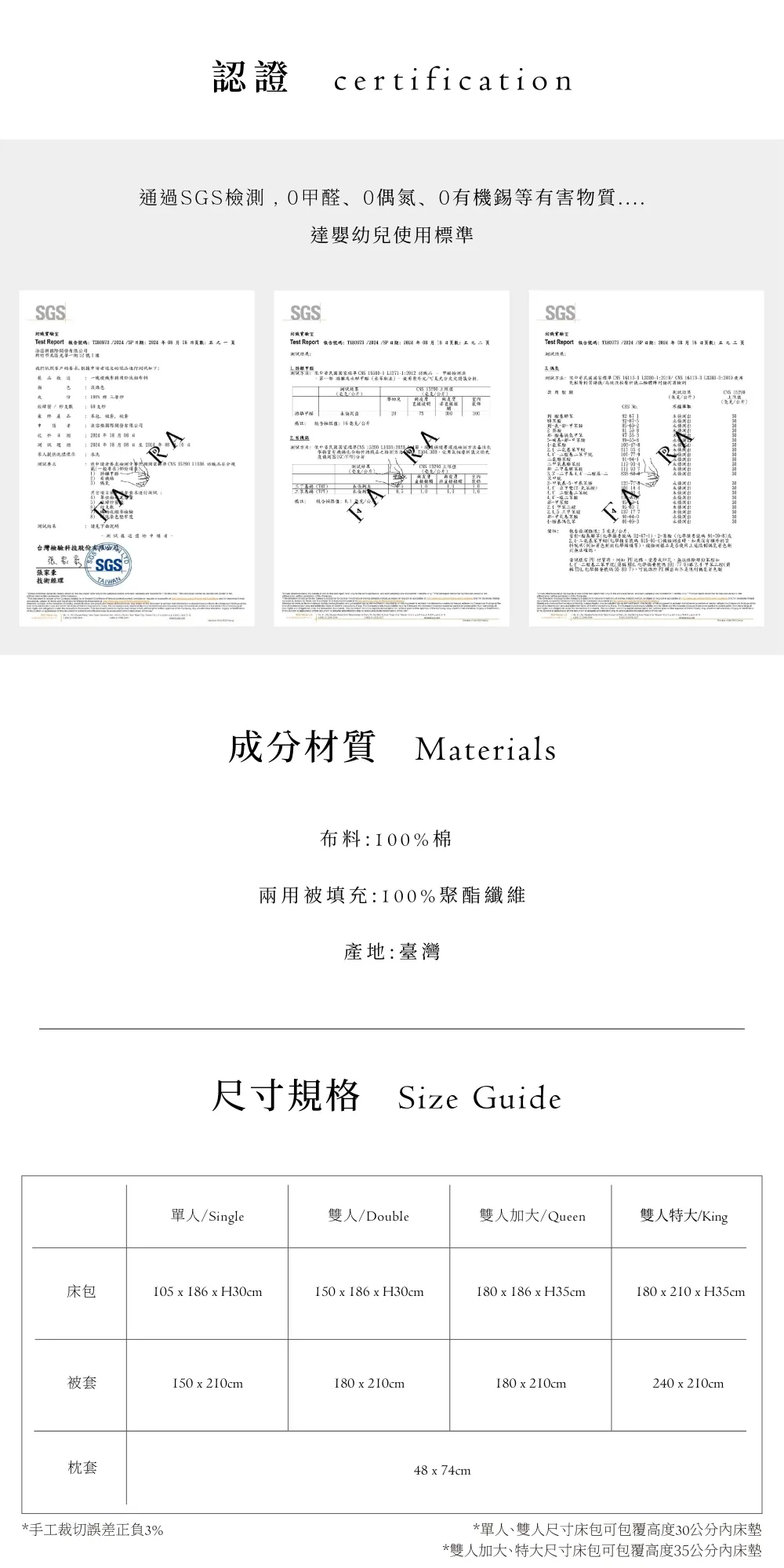 商品詳情頁V2_共用-06-06