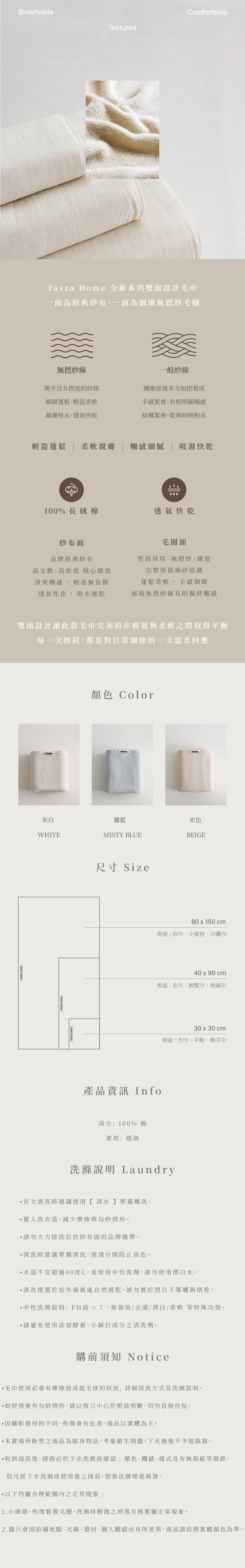 giftbox_productpage2