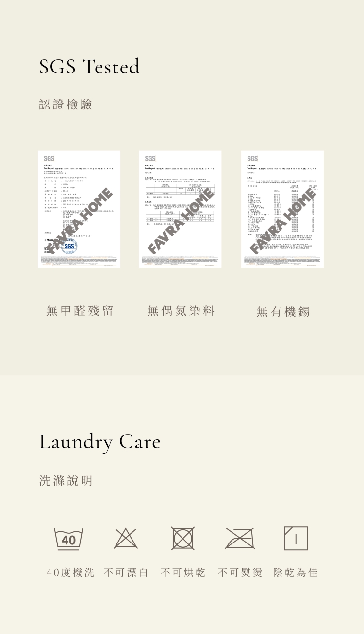 triplegauze_pdp_onyx__sgs_laundry_SGS+laundry
