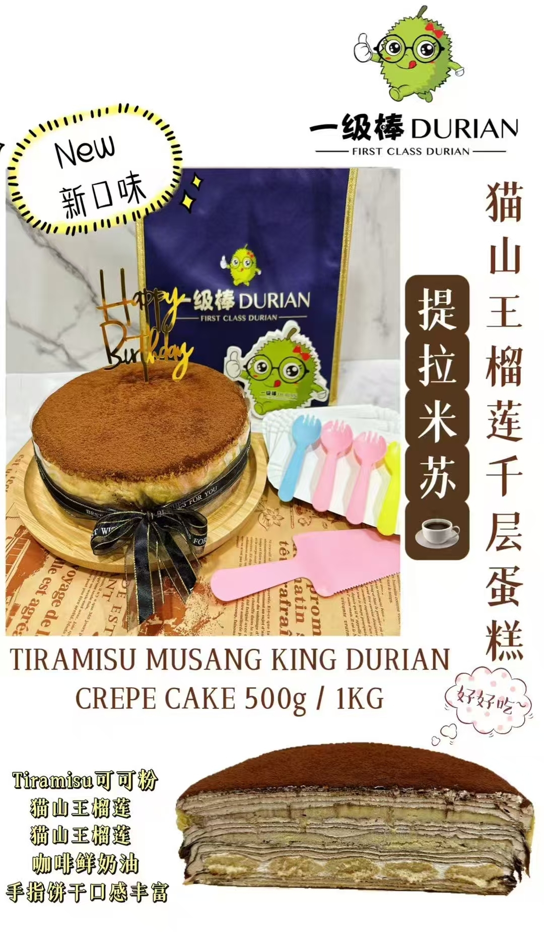 image_88C1822E-96A3-48FC-AE51-B6116DE399CF_1776780500