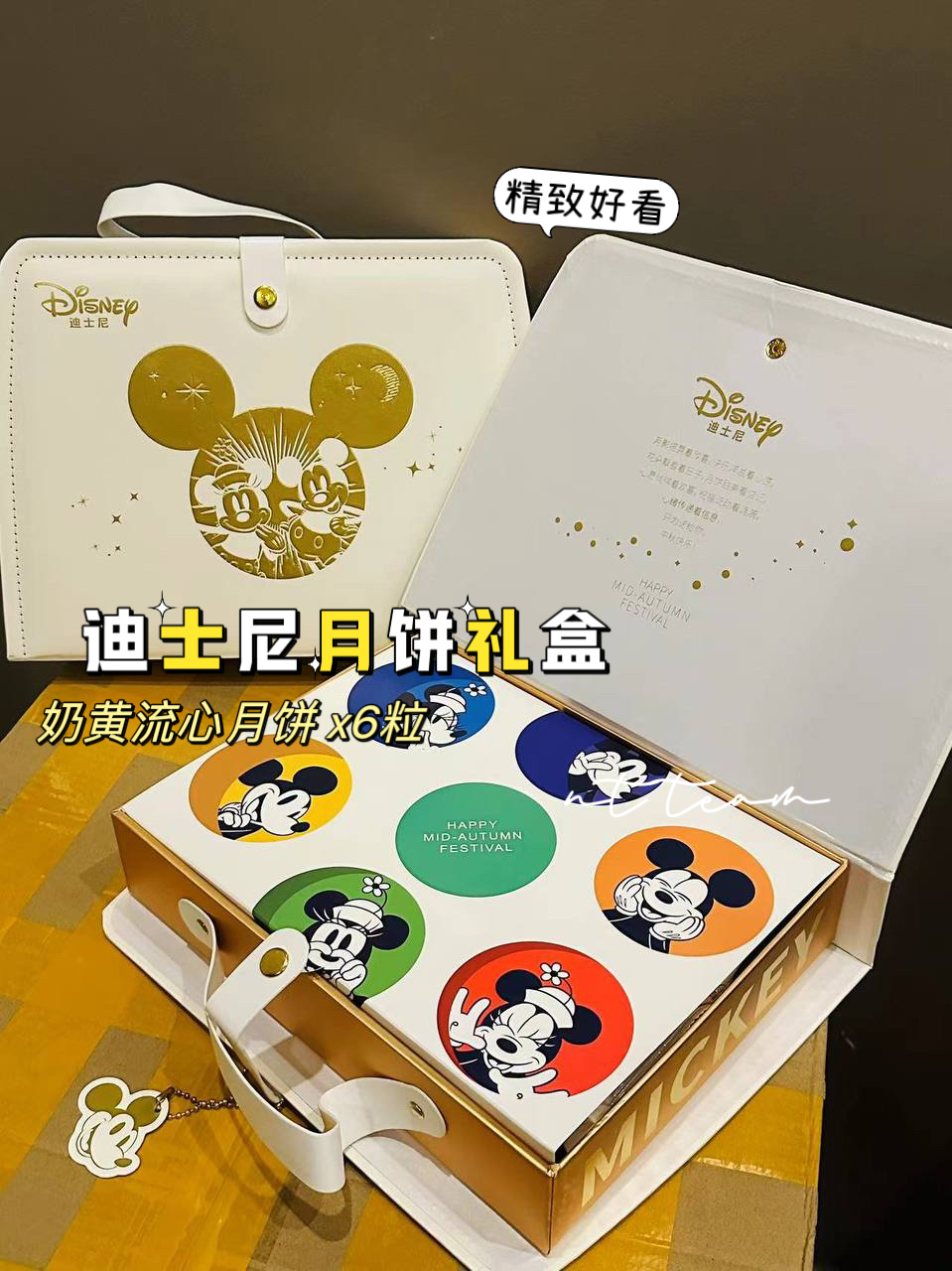 微信图片_20240814225724