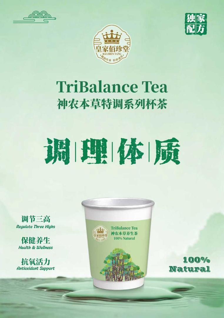 WhatsApp Image 2026-02-05 at 5.39.17 PM