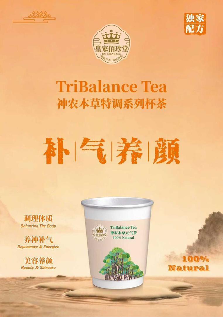 WhatsApp Image 2026-02-05 at 5.39.17 PM (1)