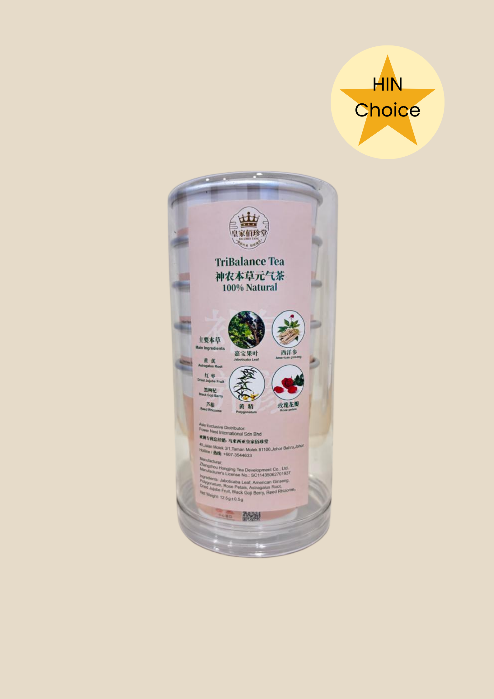 HIN - Background (21)