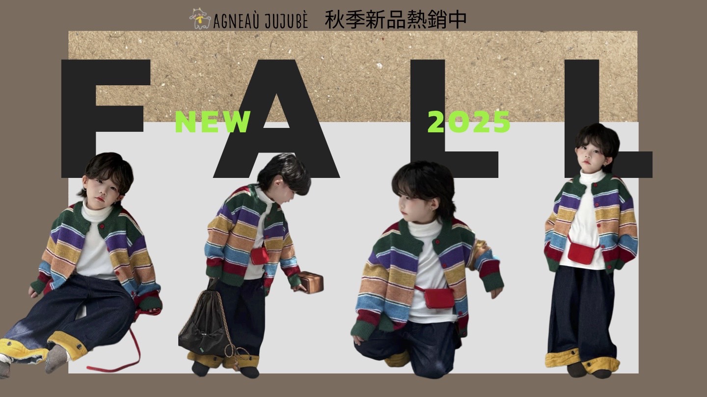  | 🎉小羊棗泥慶開幕 ，有機會抽愛馬仕項鍊 AGNEAÙ JUJUBÈ│童裝 