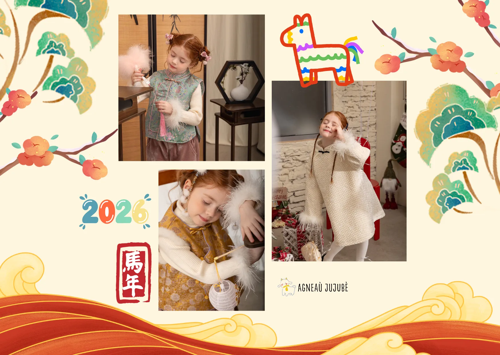  | 小羊棗泥 AGNEAÙ JUJUBÈ│童裝 