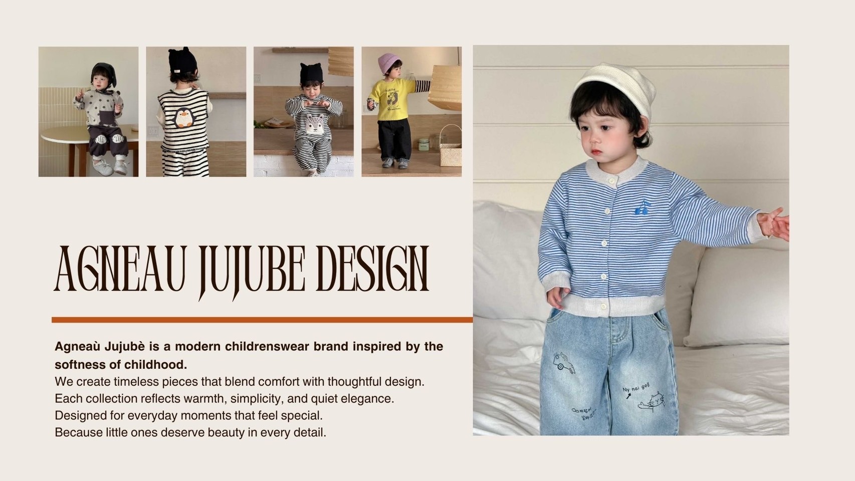  | 小羊棗泥 AGNEAÙ JUJUBÈ│童裝 