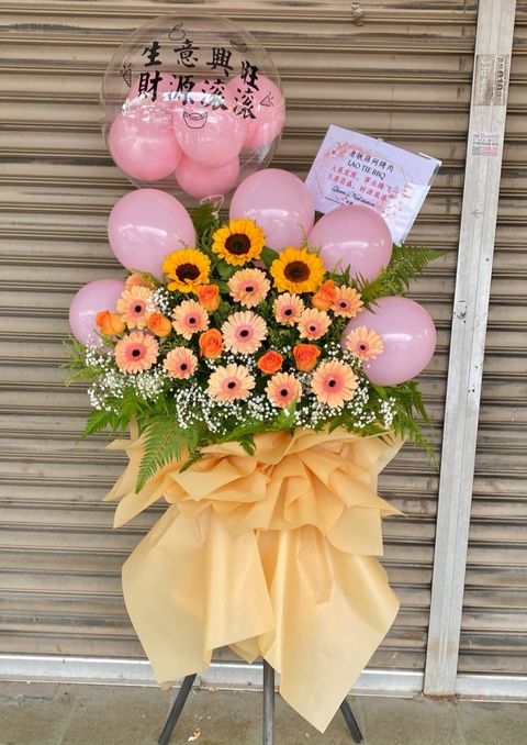 Cheerful Balloon Opening Flower Stand