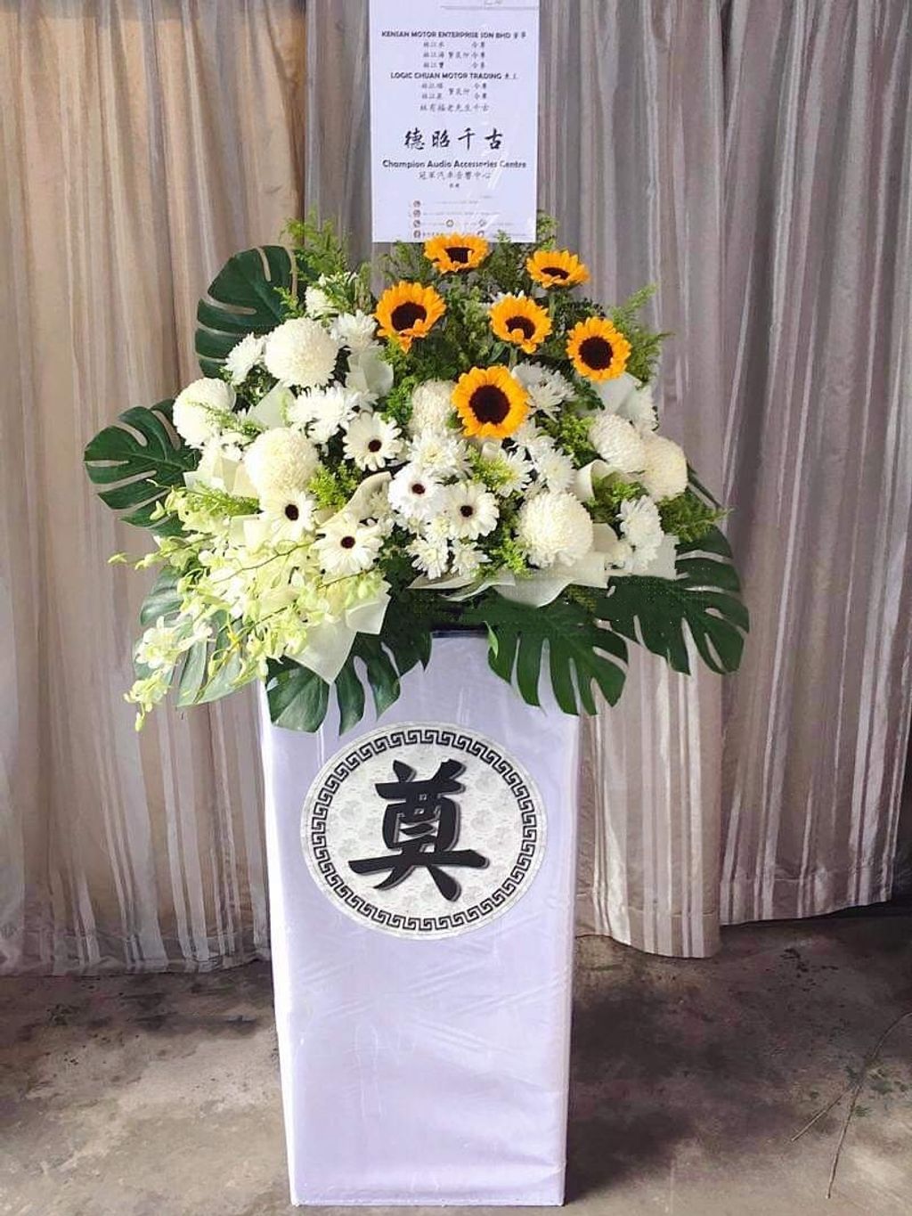 Condolence Flower Stand 068