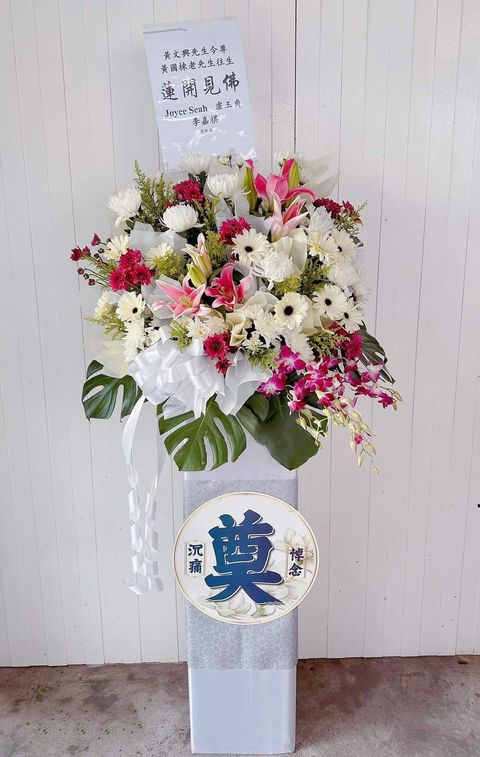 Condolence Flower Stand 069