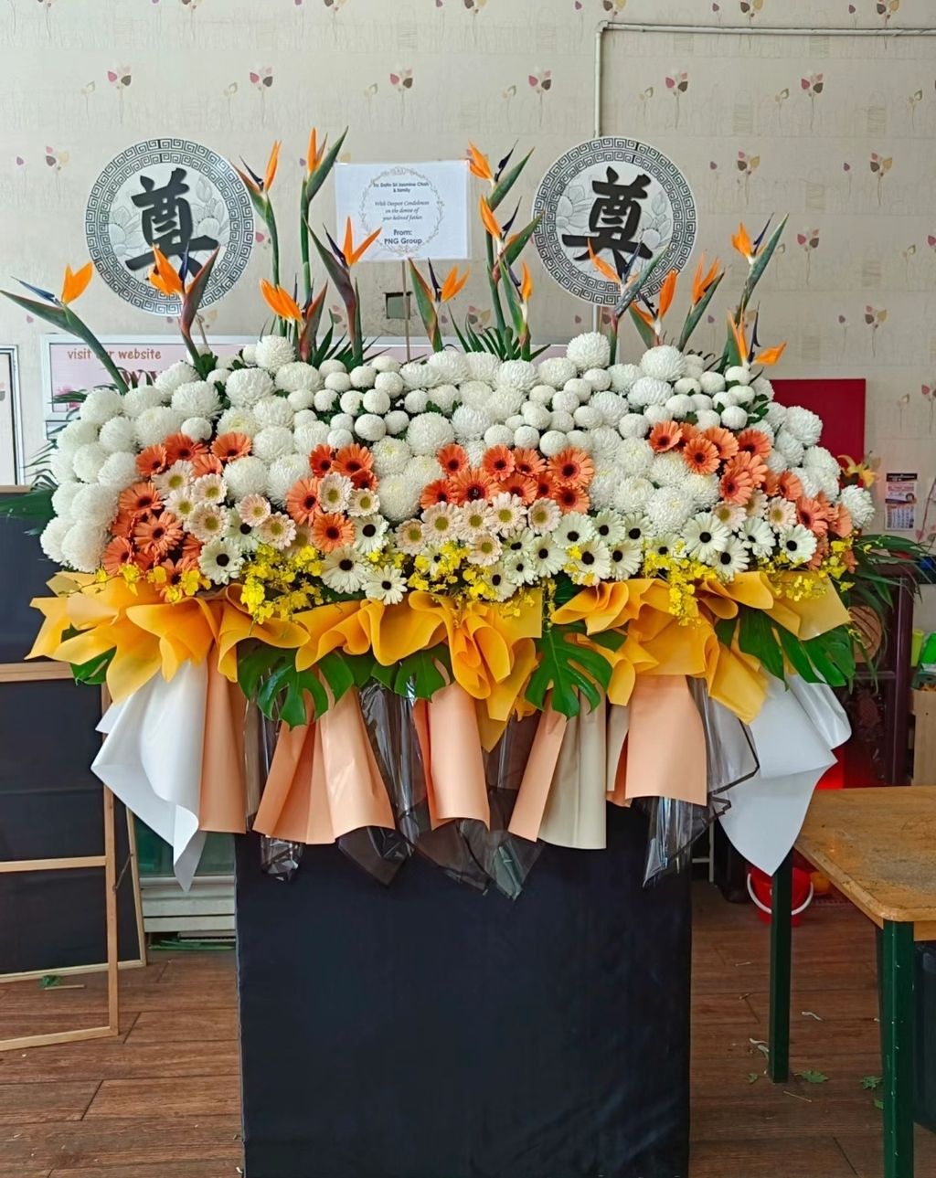 Premium Condolence Flower Stand 083