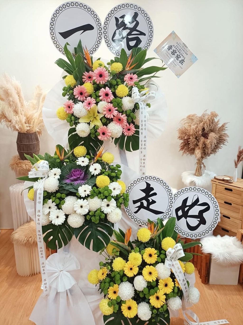 Deepest Condolences Funeral Stand
