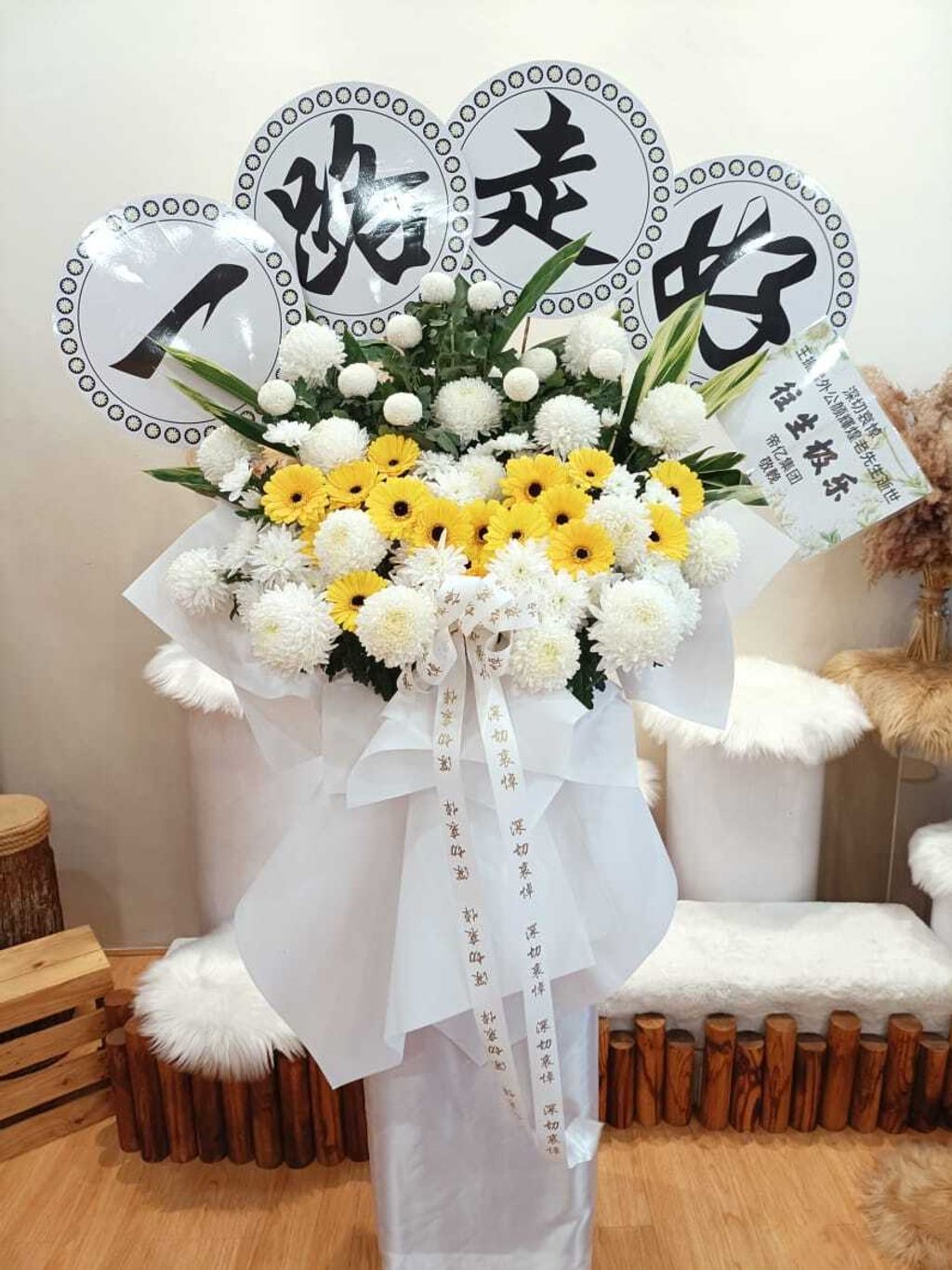 Condolence Flower Stand 95