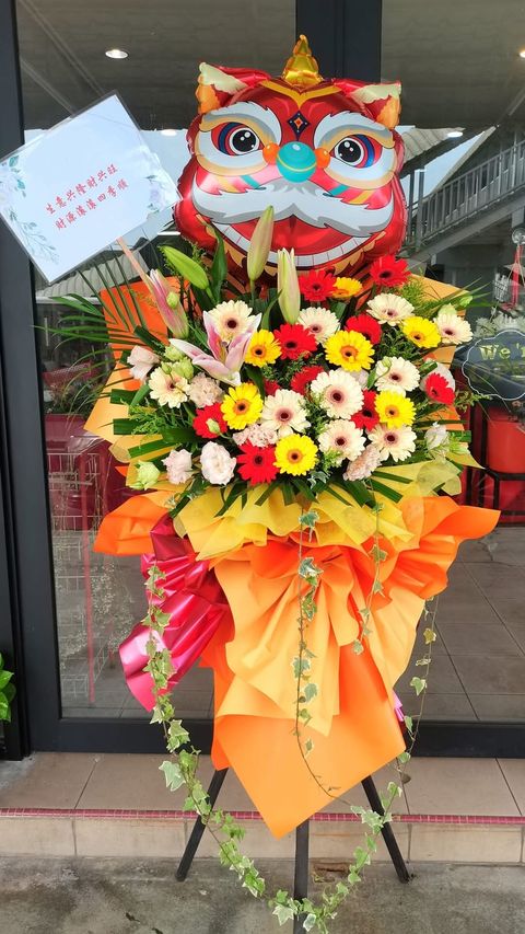 Cheers Opening Flower Stand