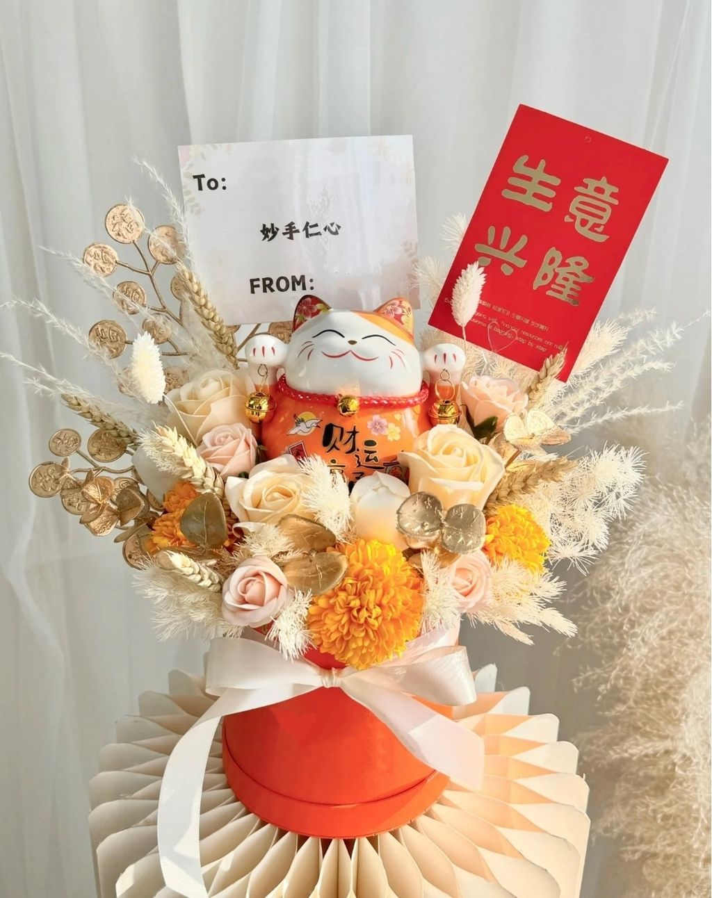 Opening Table Flower 02