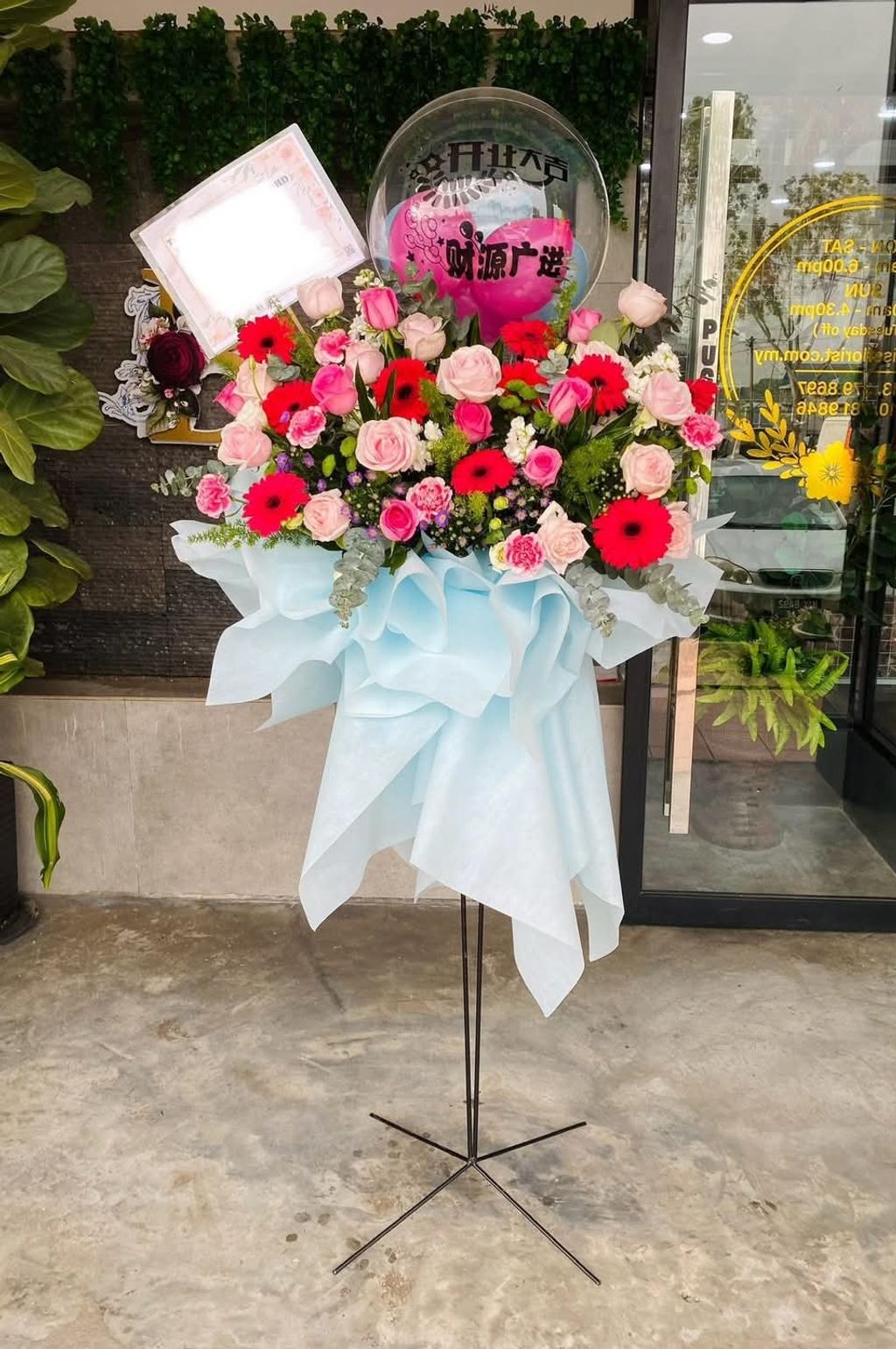 Balloon Opening Flower Stand 20