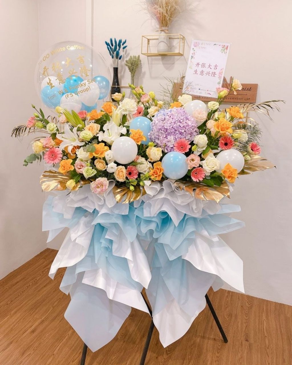 Victory Opening Flower Stand