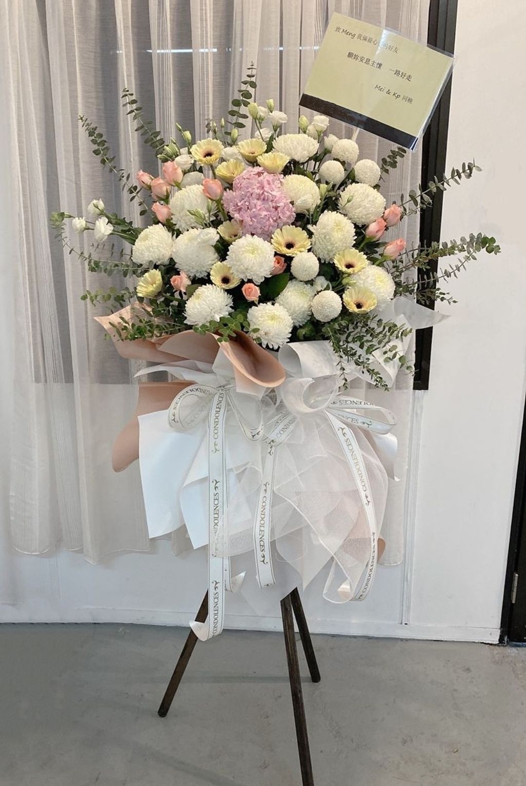 Sending Condolence Flower Stand