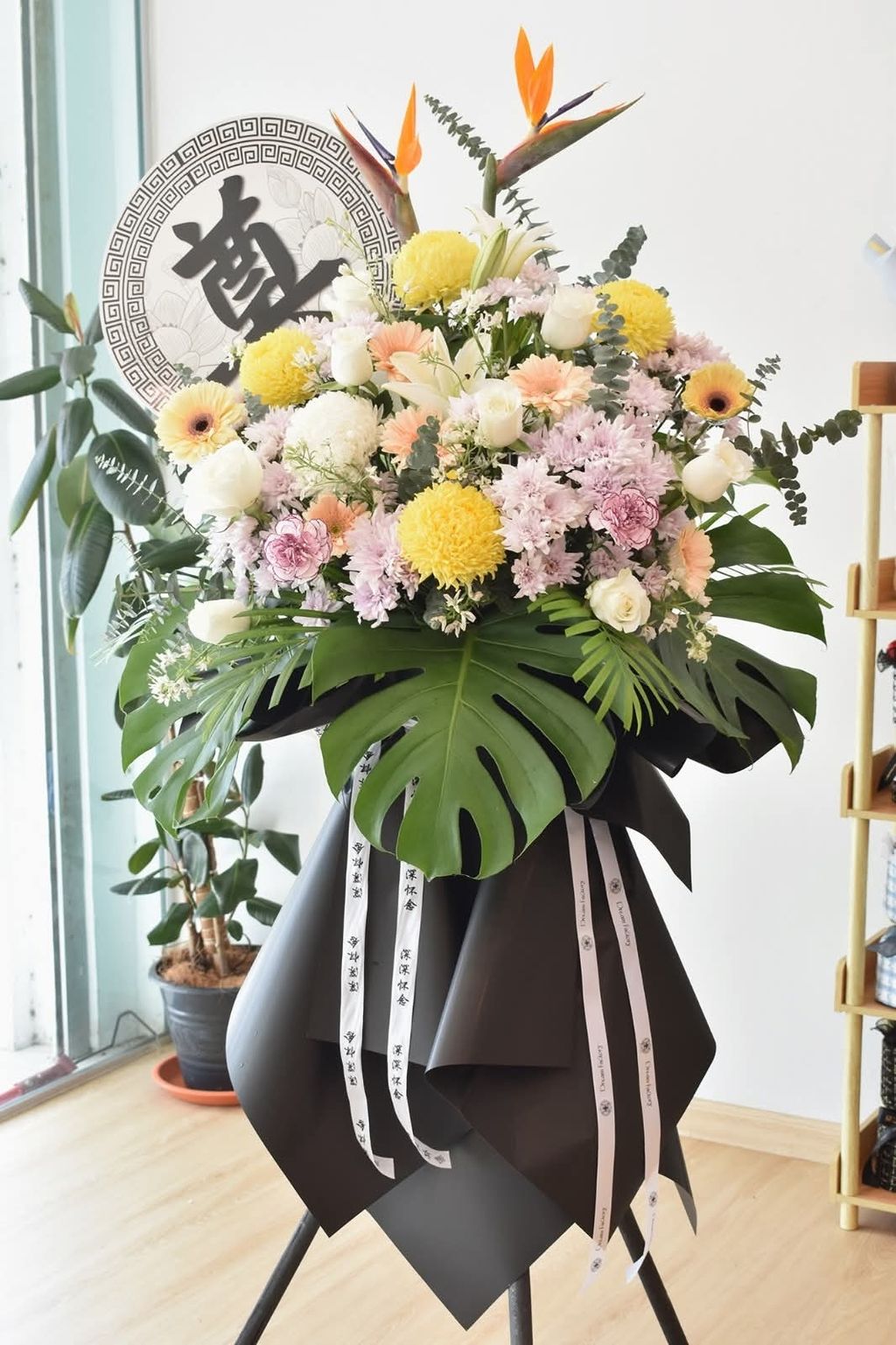 Condolence Flower Stand 45