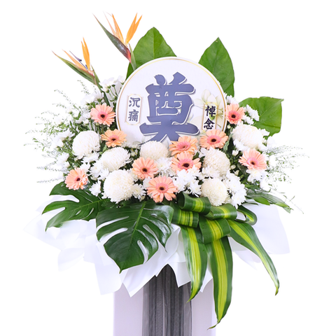 Rest in Heaven Condolences Flower Stand