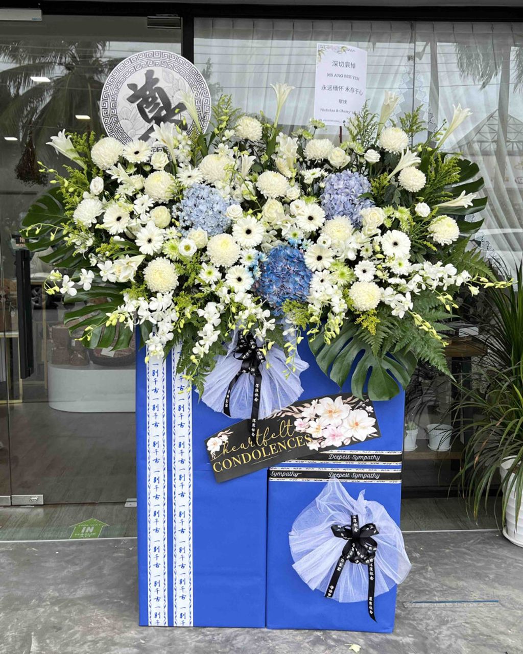 Eternal Honour Condolence / Funeral Flowers