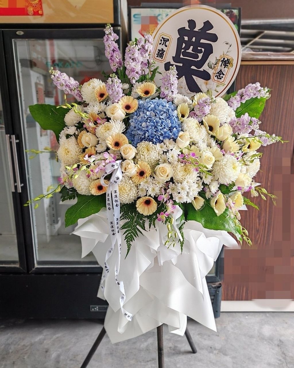 Condolence Flower Stand 113