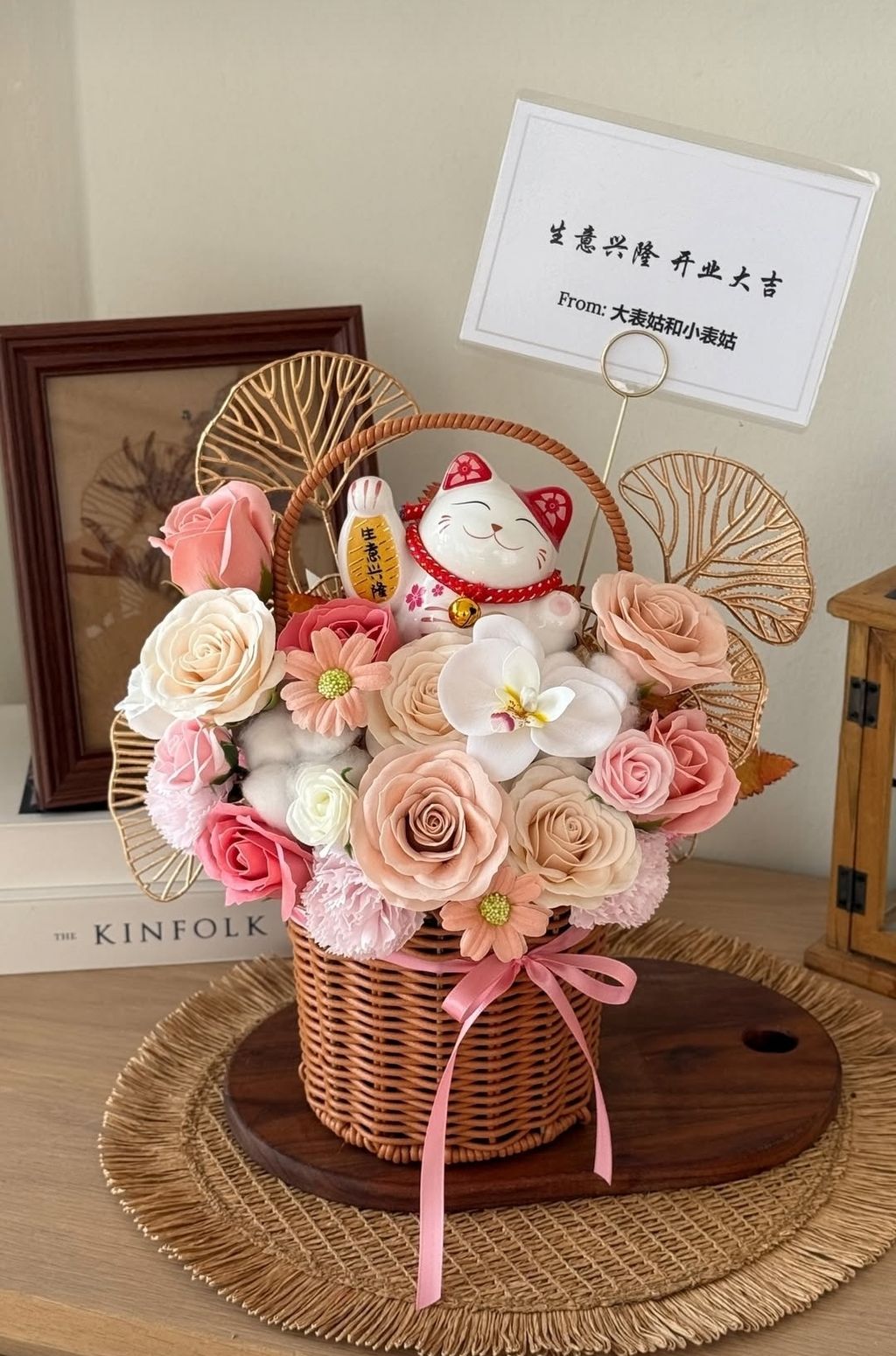 Lucky Cat Opening Basket 05