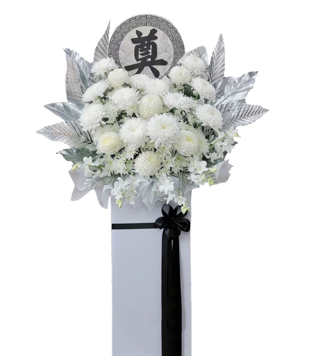 Deepest Sympahty Stand