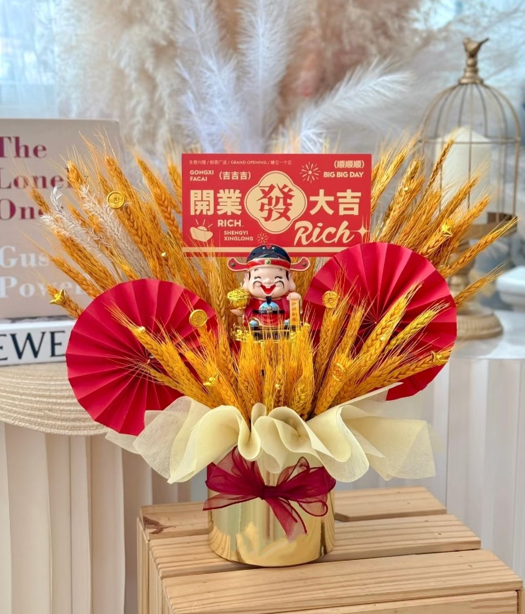 财神爷大麦开张花盒 (寓意大卖）