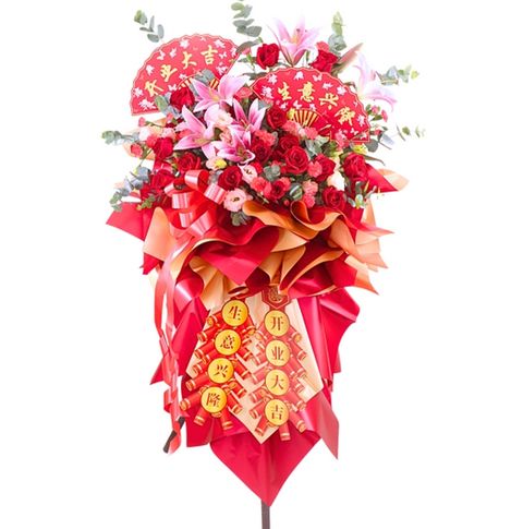 Warmest Congratulations