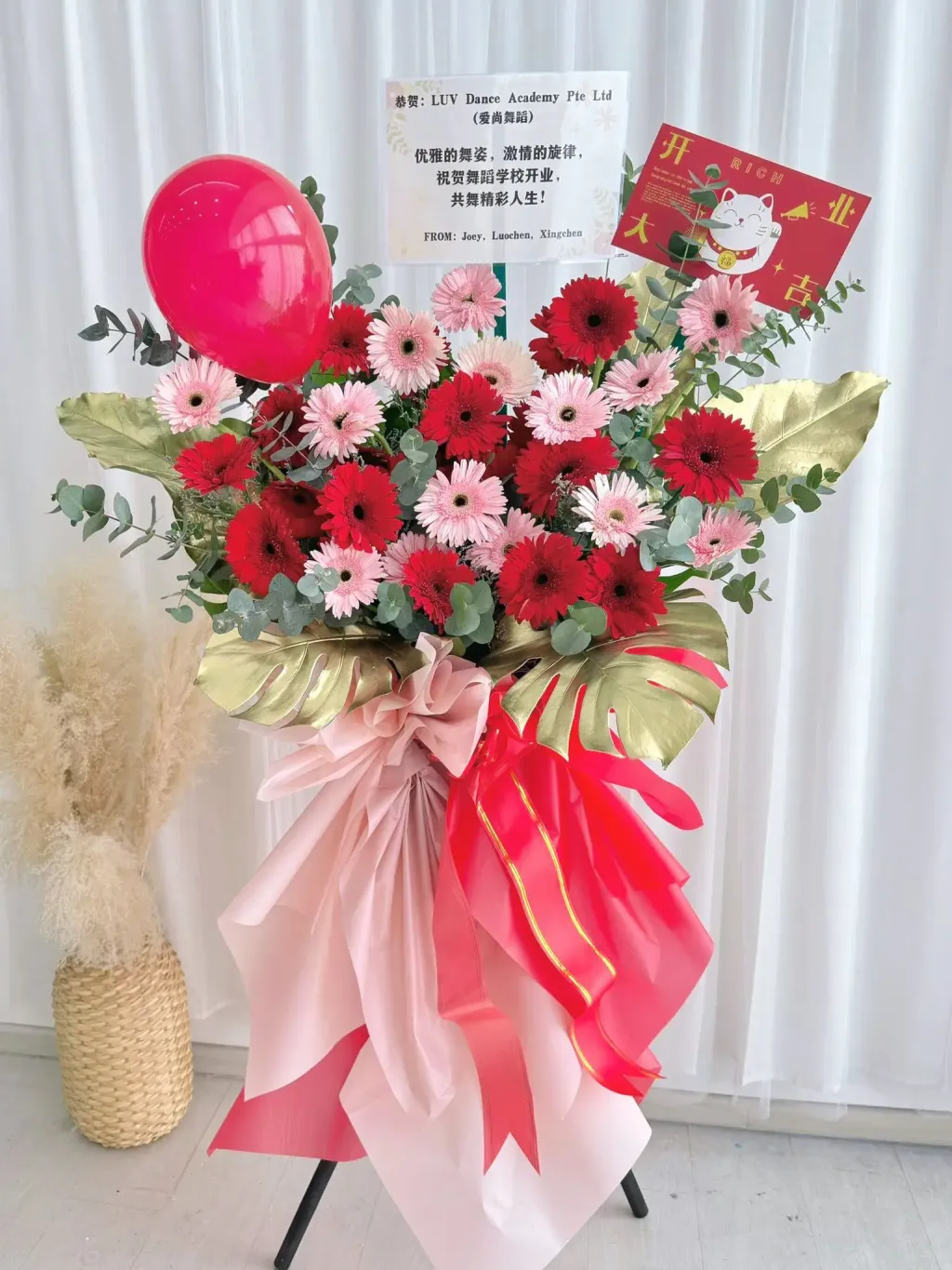 Opening Flower Stand 赢的八方客