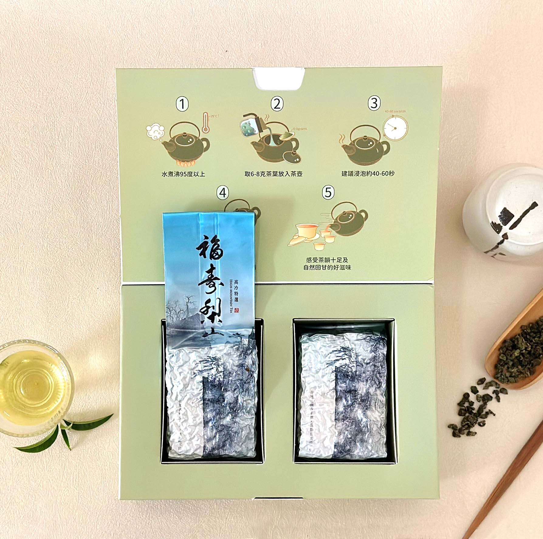 福壽山