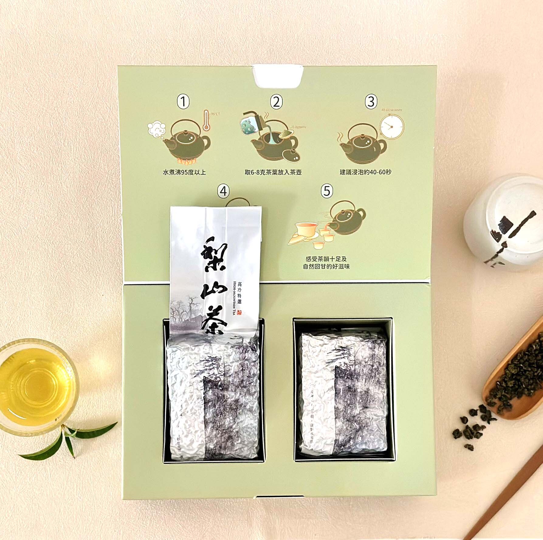 梨山茶