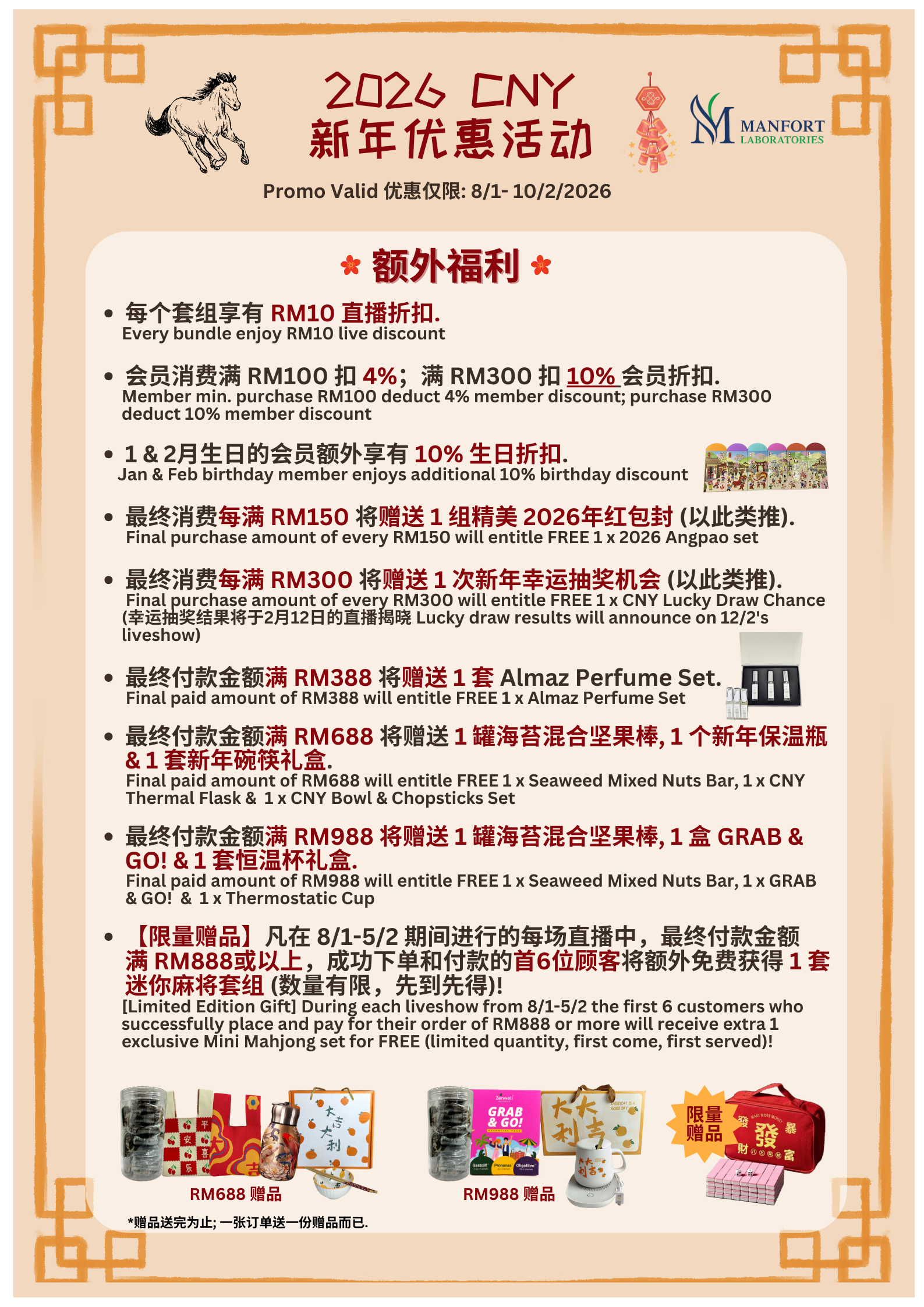 15-1-26 CNY Immunity & Brain Bundle