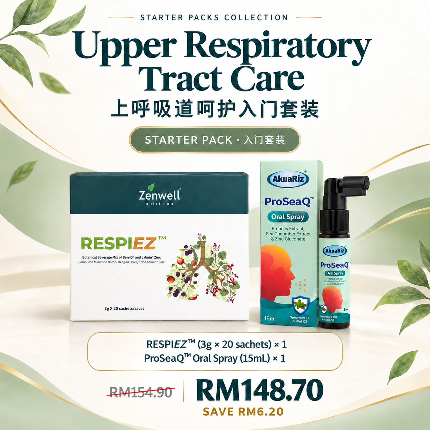 Upper Respiratory Care Starter Pack