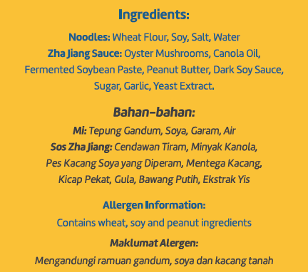 zhajiang mushroom noodles 3