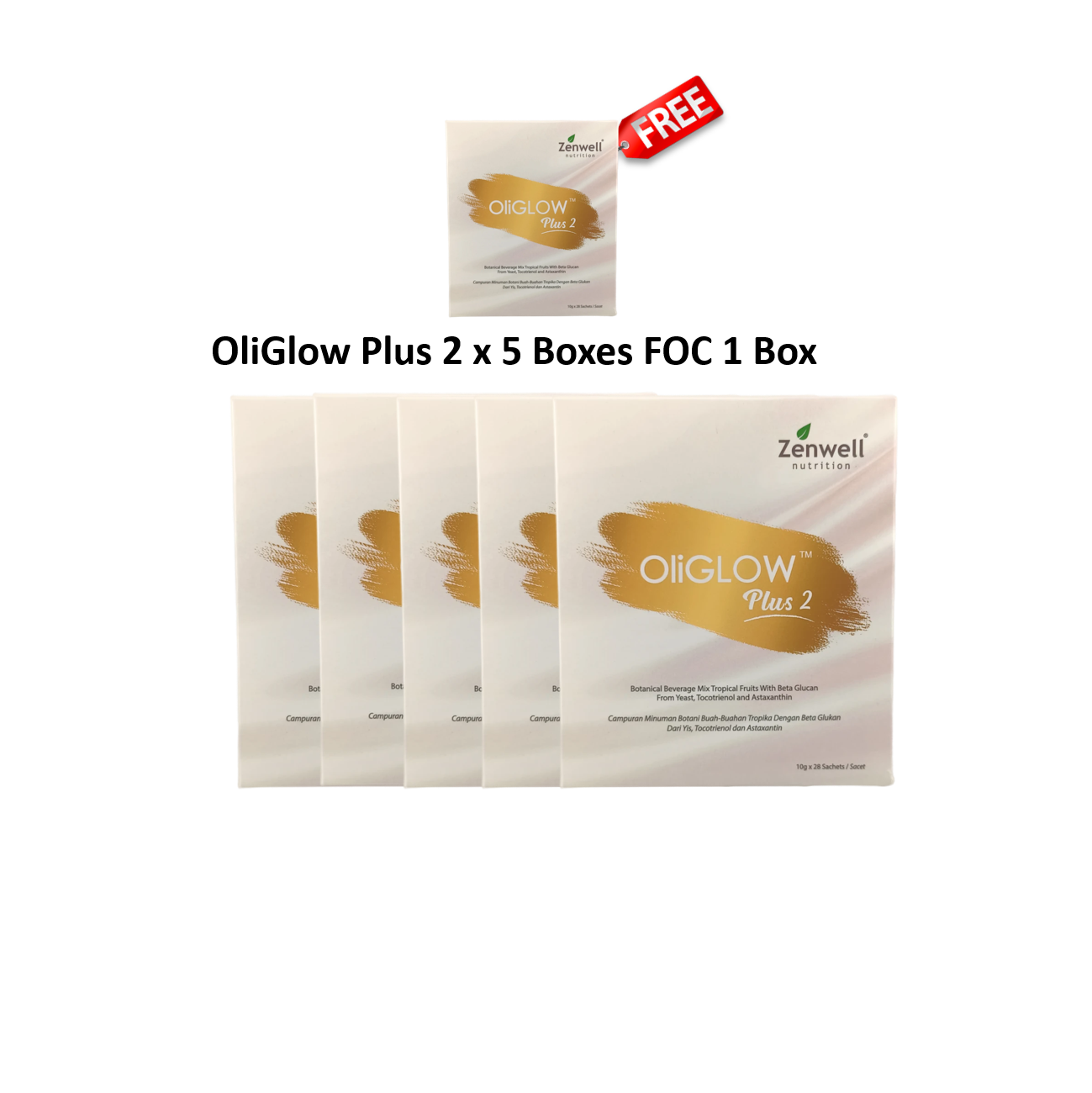 oliglow plus 2 5 boxes foc 1 box