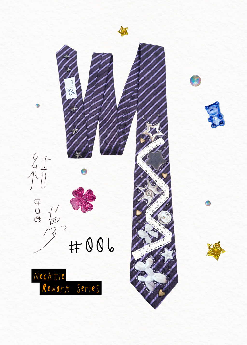 12領帶上架_工作區域 1 複本 7