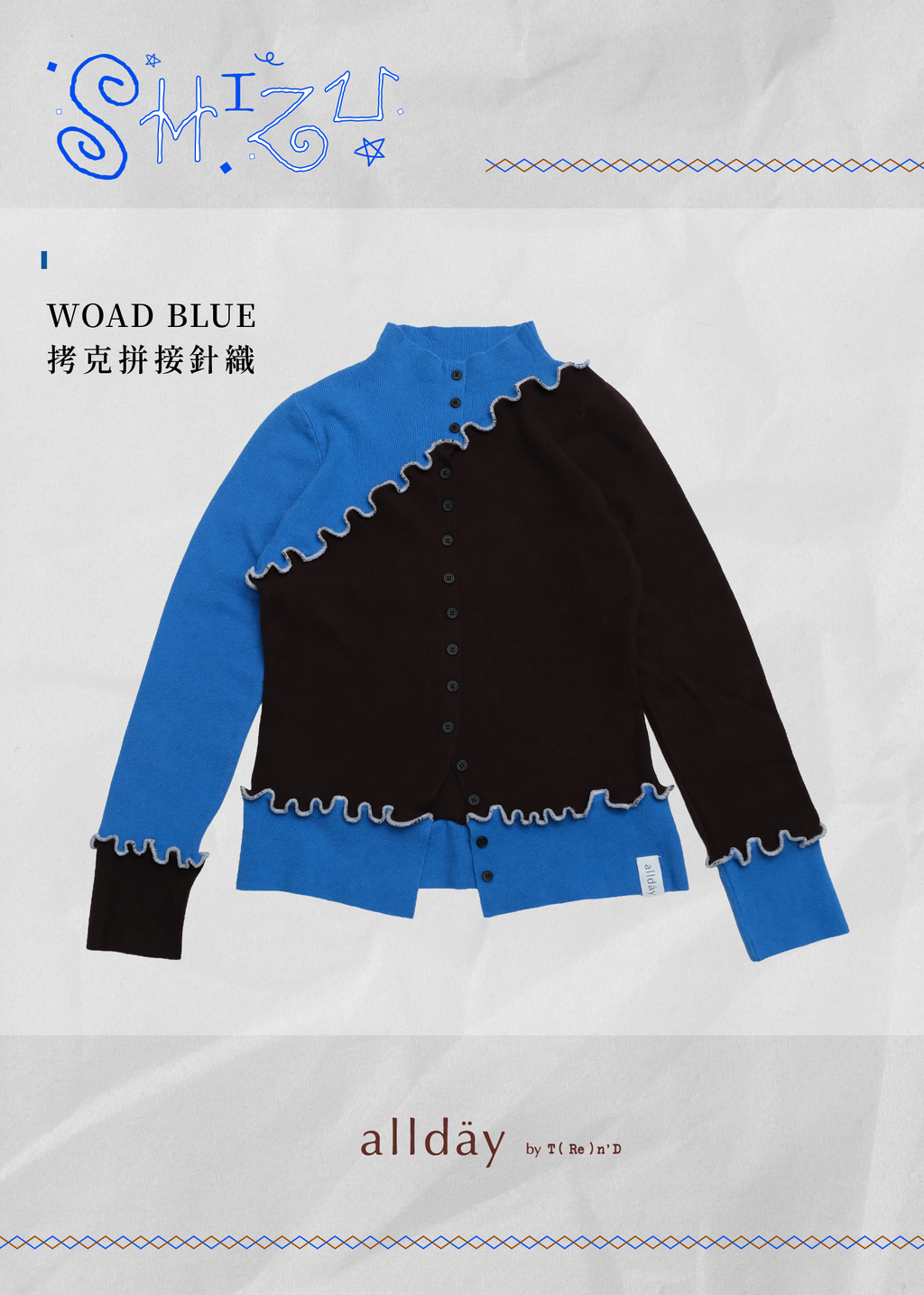 allday_工作區域 1 複本