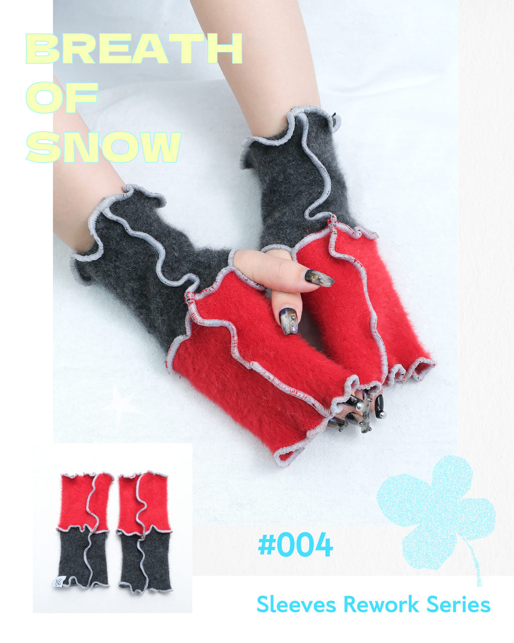 袖套貼文1_工作區域 1 複本 4